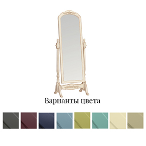 Зеркало напольное "Romance"  в Москве